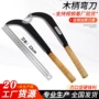 农用农林两用定制砍柴刀
