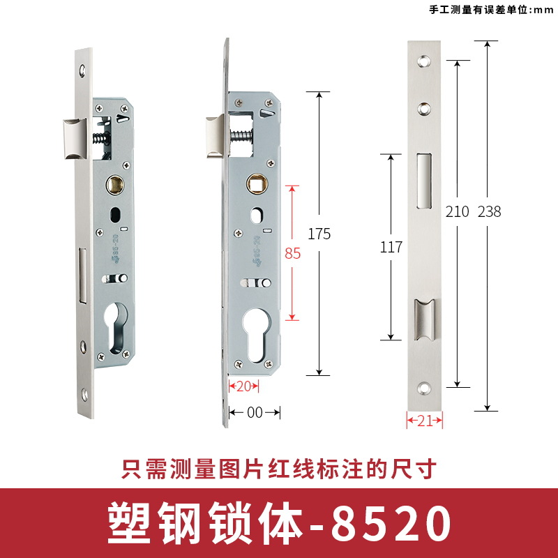 Cuerpo de acero plástico de la cerradura 8520