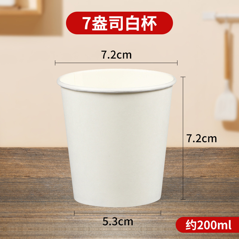 Taza de papel desechable de una sola capa de publicidad comercial bebida caliente taza de papel spot 9 oz 7oz taza de papel de LOGO personalizado al por mayor