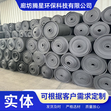 隔热棉铝箔保温棉阻燃防火保温板自粘隔热板房屋顶橡塑材料