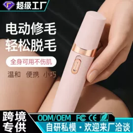 电动磨甲器;美甲机;磨脚器