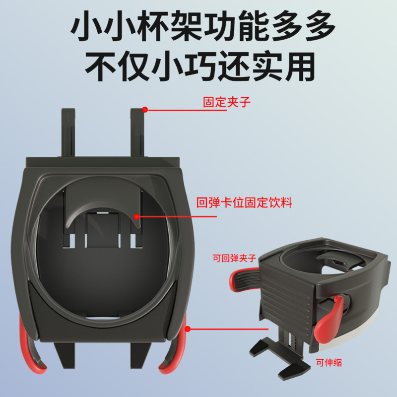 车载出风口杯架 ABS车用饮料架 多功能带手机架汽车出风口杯架|undefined