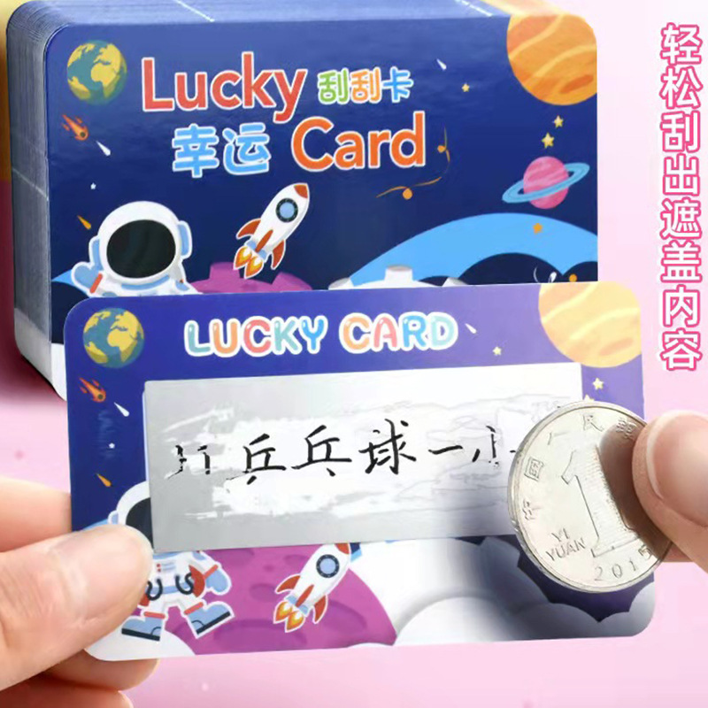 Reward Scratch Card Children Reward Card Teacher Elementary School Encouragement Praise Card Scratch Game Creative DIY Lucky Draw Card