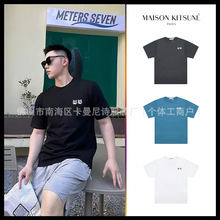 潮牌MAISON KITSUME圆领短袖经典小狐狸头刺绣纯棉T恤赵思露同款