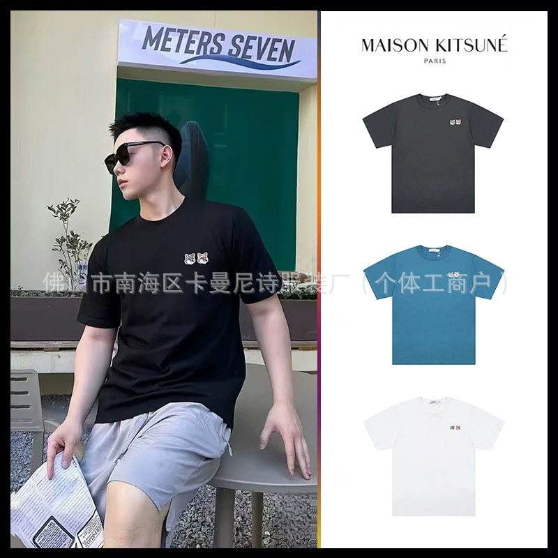 Tide бренд MAISON KITSUME с круглым вырезом с короткими рукавами классическая маленькая вышитая голова лисы хлопчатобумажная футболка Чжао Силу