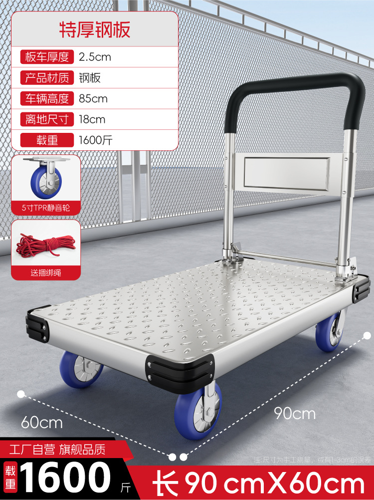 Camión de plataforma resistente a la compresión y al desgaste, camión de mano portátil engrosado, remolque pequeño plegable silencioso para el hogar, carro de carga de acero