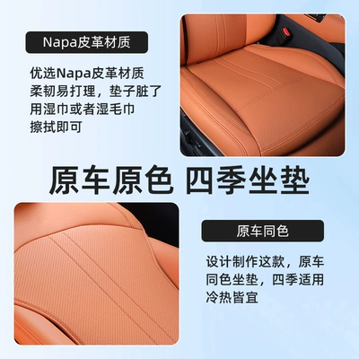 Specially Designed for Xiaomi Yu7 Seat, Modelə uyğun (Original) oturacaq örtükləri
