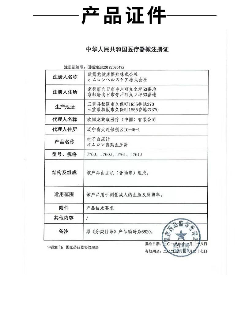 白详情页s_13