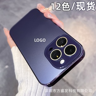 Применимо iPhone16 чехол для телефона нано AG матовое покрытие яблоко 15promax анти-падение расширенный защитный чехол 14