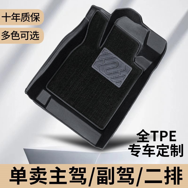 (2개) TPE 자동차 바닥 매트 싱글 메인 운전석 싱글 승객 전면 및 후면 2 열 와이어 링 카 바닥 매트 서라운드