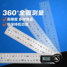 高精度数显角度尺日本亲和多功能数字保持机能电子量角器 62495