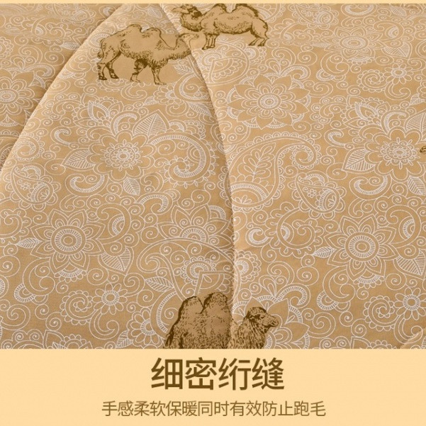 驼绒被石墨烯冬被加厚春秋被子学生被芯礼品被子驼毛被单双人棉被|undefined