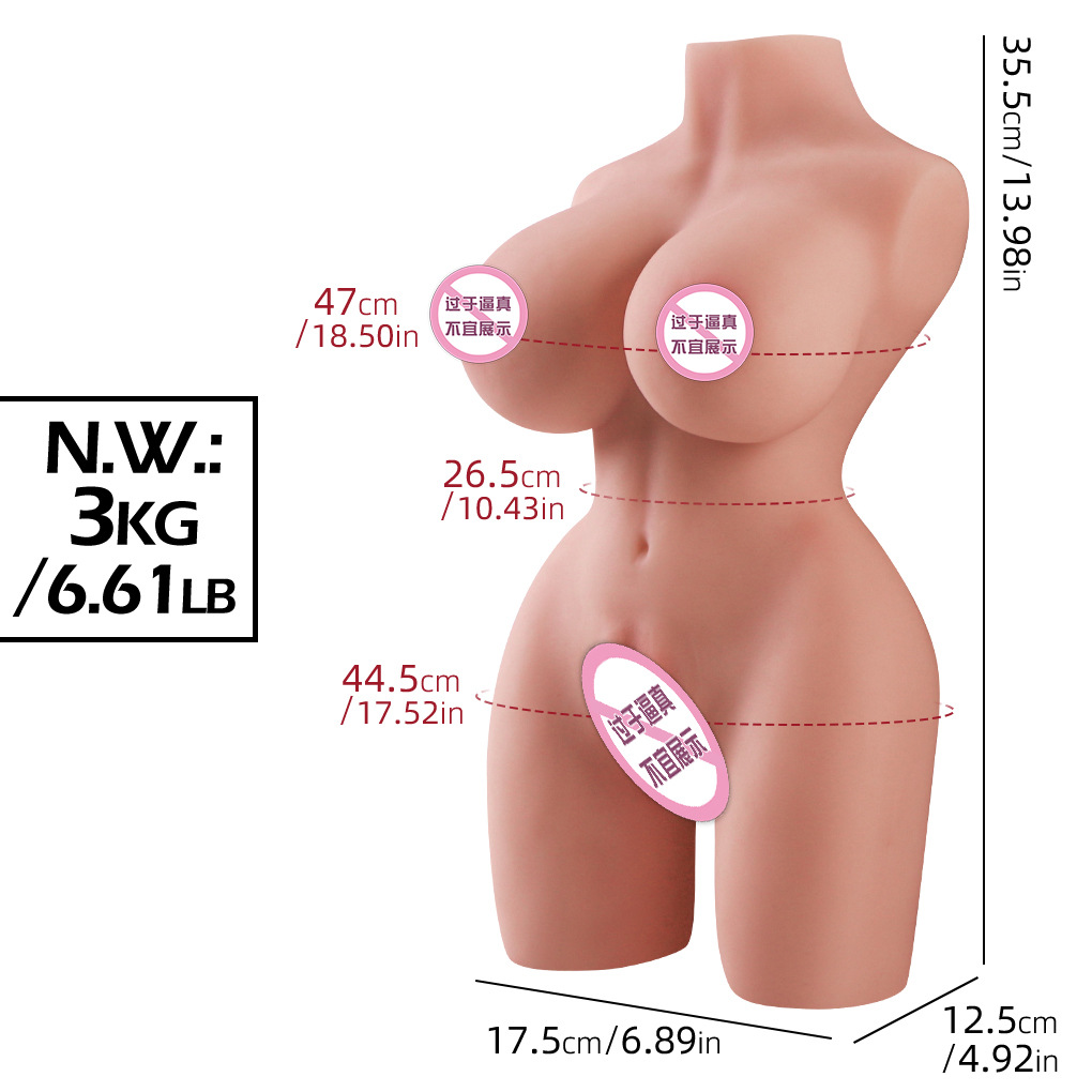 【큰 가슴 아내】 3kg 야메이