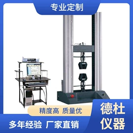 水质分析仪;测定仪;食药品检测仪