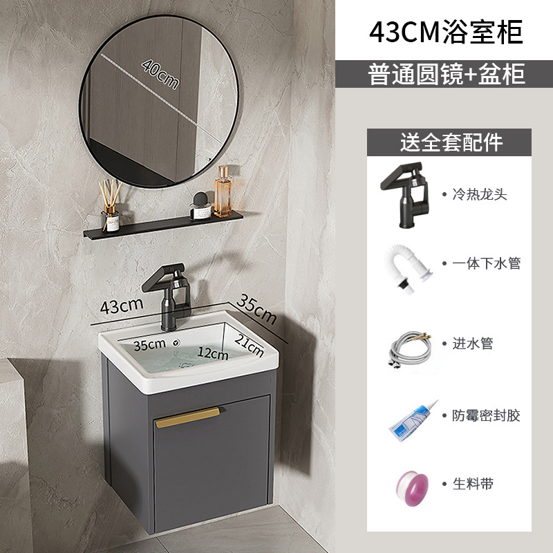 Moderno espacio simple gabinete de baño de aluminio lavabo combinado lavabo cerámico lavabo lavabo lavabo