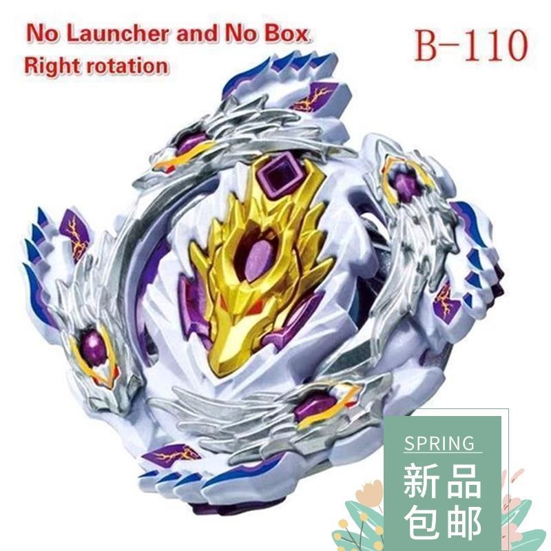 爆裂陀螺玩具 王-击爆战魂陀螺盒装带双拉线发射器儿童|undefined