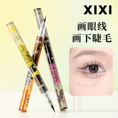 Xixi花崎微光アイライナー極細ヘッド防水防汗不気味染め新米下まつげ臥蚕アイライナーペン