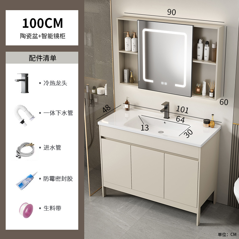 Tipo de piso de aluminio del espacio gabinete de baño combinación de baño lavabo de cerámica integrado balcón lavabo