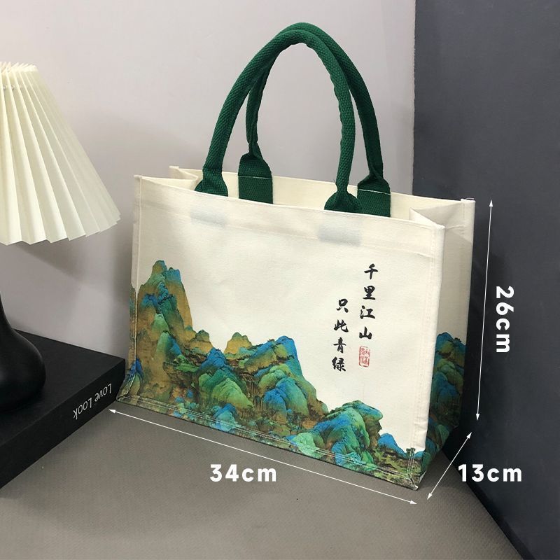 国风千里江山托特包大容量单肩帆布袋文艺学生通勤手提袋国潮风|undefined
