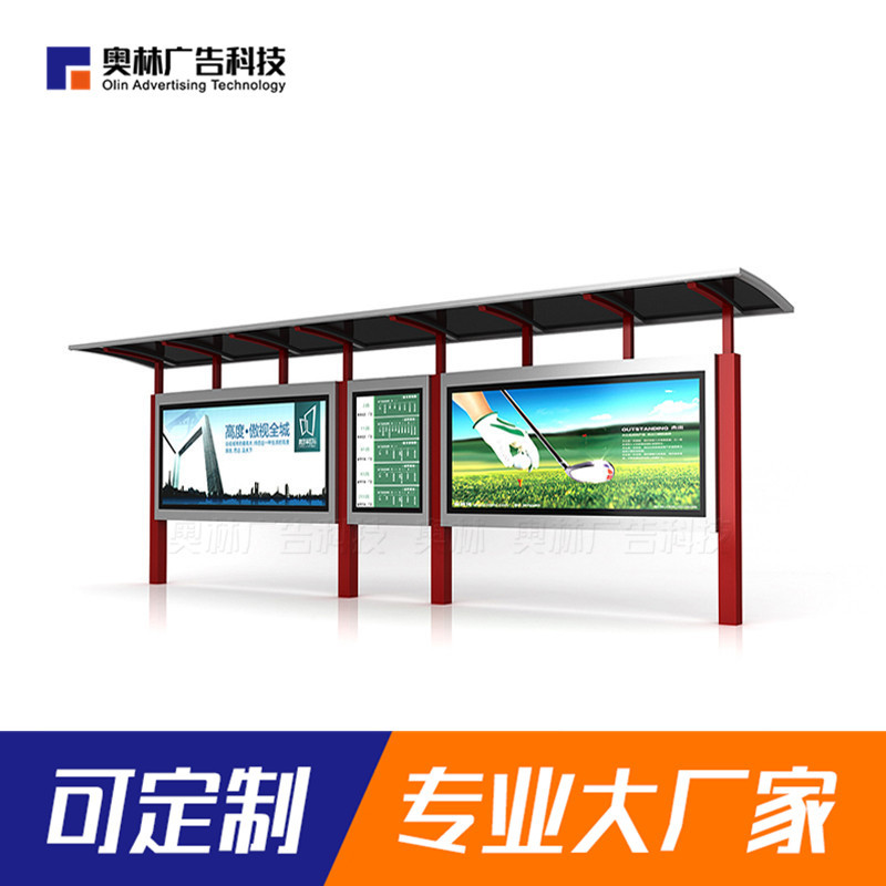 现代简约公交亭 城市新款不锈钢候车亭站台 厂家直销 耐腐蚀寿命