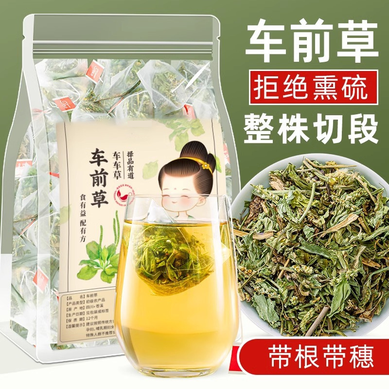 Dried Medicinal Herbs: Pulsatilla, Medicago, Dandelion, Prunella, Cat's Claw, Triangular Sachet for Tea