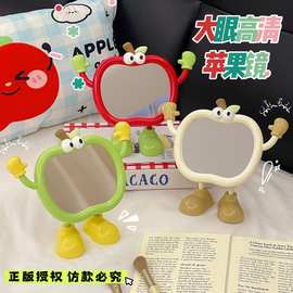 大眼仔苹果化妆镜圣诞高颜值宿舍台式美妆镜办公室桌面高清小镜子