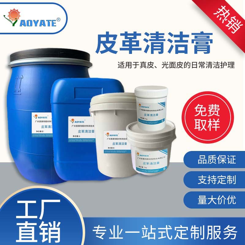 AOYATE�������� Ƥ����໤�� ���۹� 804A Ƥ������