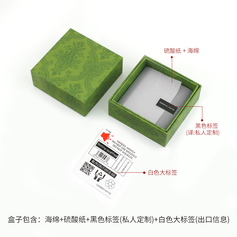 9x9x3 복고풍 녹색 직각 상자(황산지 + 검정색 라벨 + 흰색 대형 라벨), 재고 있음