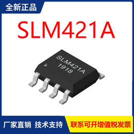 SLM421A 数明线性恒流 LED驱动芯片 PWM调光 单通道 高精度恒流源