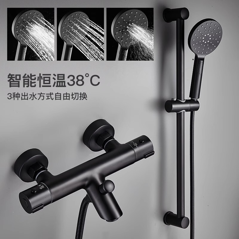 All-Copper Smart Thermostatic Valve Shower Mixing Faucet with Automatic Temperature Control All-Copper Smart Thermostatic Valve Shower Mixing Faucet with Automatic Temperature Control