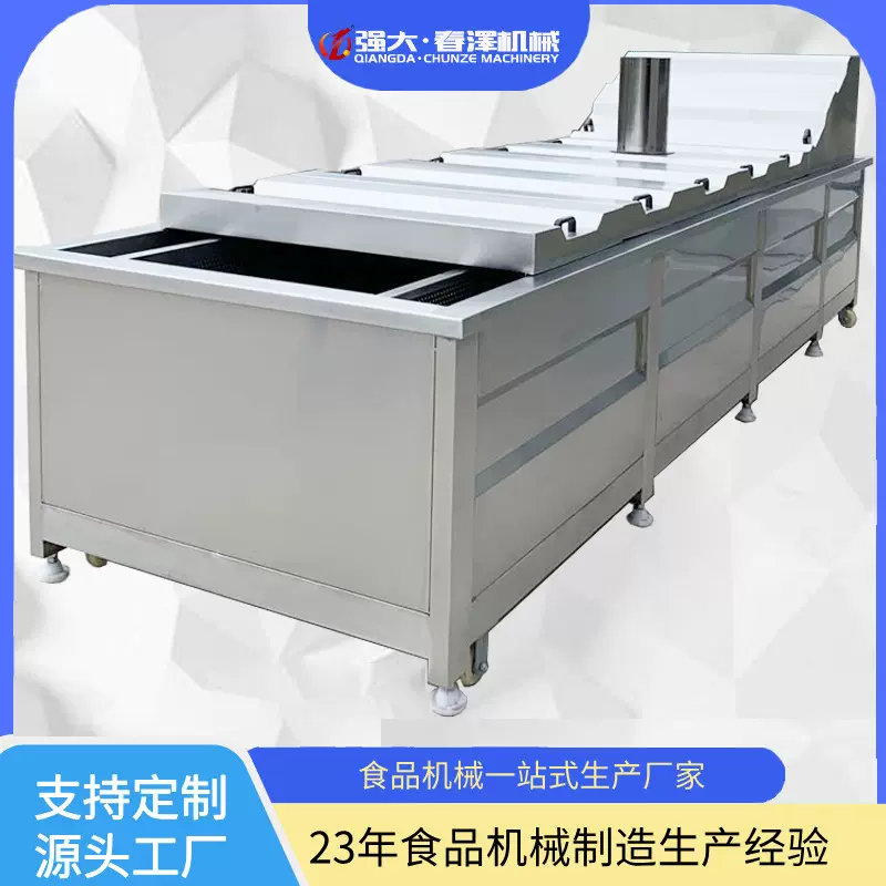 裙带菜低温巴氏杀菌机袋装麻辣海带丝全自动杀菌设备食品级无菌