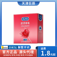 ����˹���T��ݮ2ֻ�b�����׼ӱ�ˮ������ȫ�׳���Ʒ�Ԑ���Ʒ