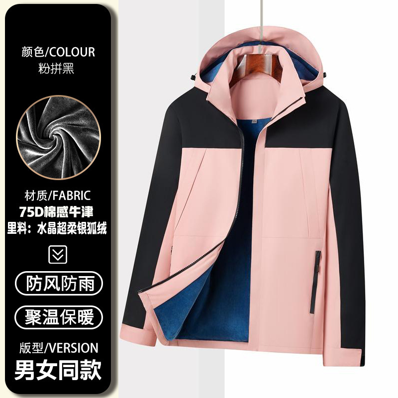 加绒防水冲锋衣定制logo刺绣工作服外套企业工装4s店汽修工衣秋冬|undefined