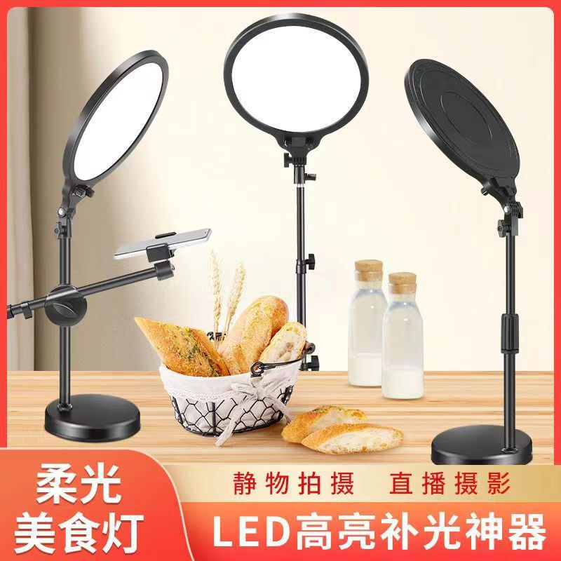 10inch Led Professional Photography Light Full Screen Shadowless Round Fill Light Ring Light Full Screen Flat Panel Film and Television Light