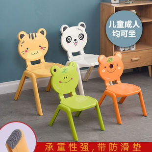 Children's Chair Cartoon Style Thickened Kindergarten Backrest Seat Baby Plastic Chair Kidsren's Household Non-Slip Small Stool