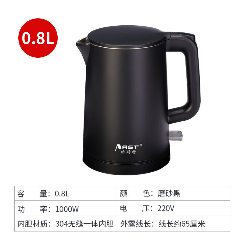 Hervidor Eléctrico Exclusivo para Hoteles de Cinco Estrellas, Hervidor de Agua Caliente de Doble Capa al por Mayor, Hervidor Eléctrico para Hoteles de Pequeña Capacidad, Personalizable