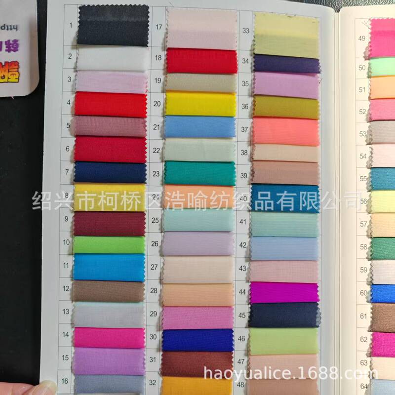 15D Velvet Chiffon 1515 Velvet Chiffon Wedding Dress Han Dynasty Fabric Women's Chiffon Woven Fabric Summer Fabric