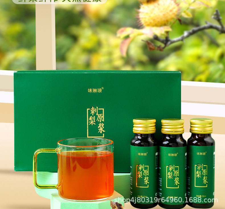 Cili Roxburgh Rose Original Juice Concentrate Guizhou SOD Vitamin C 50ml x 10 Bottles specifications