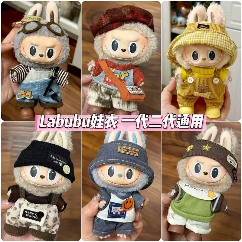 ラブブ ペンダントドール 着せ替え人形スーツ 17cm ラブブ 一世代と二世代の着せ替え人形スーツ|undefined