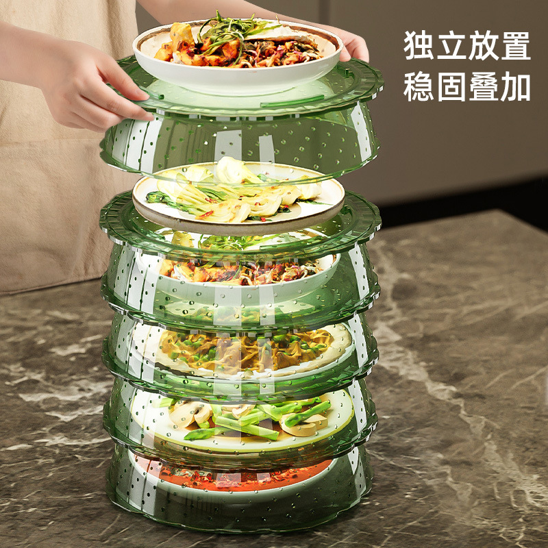菜罩家用透明防塵罩廚房飯菜多層食物罩餐桌剩菜食物多層收納架