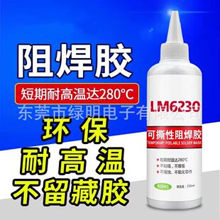�G��LM6230�ߜؿ�˺�;ܺ���˲�g�͜�280���·���躸�����z