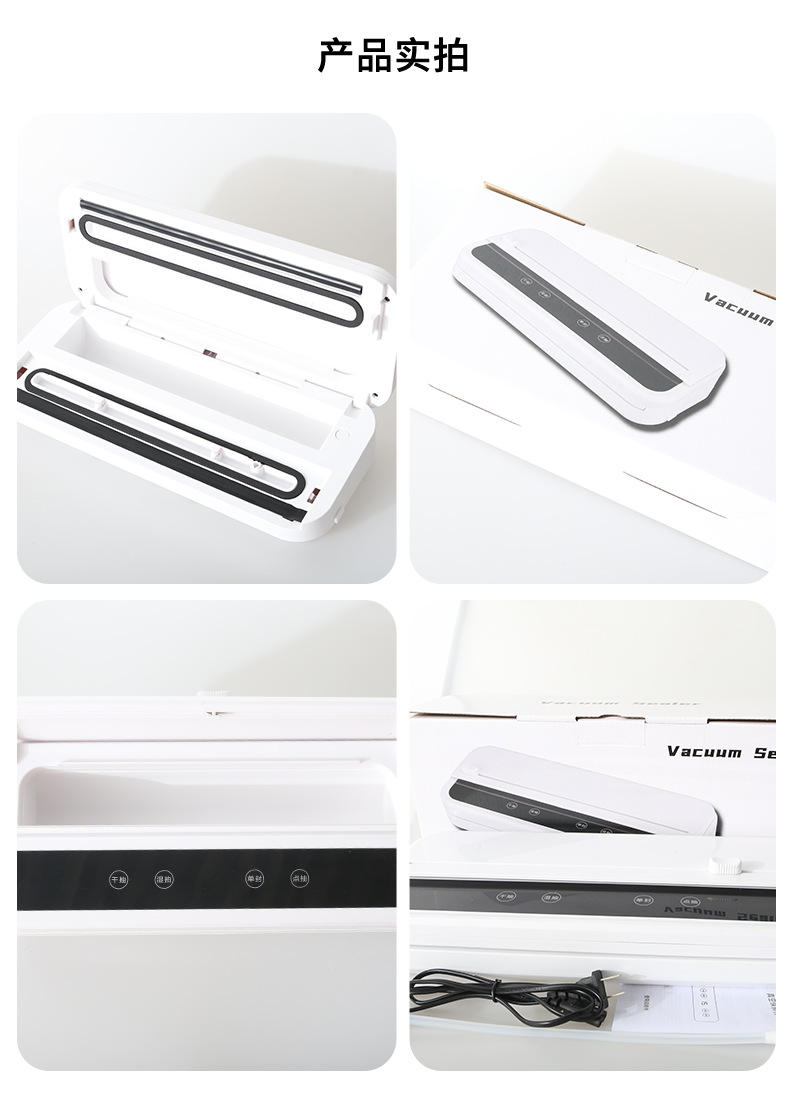 Household automatic vacuum sealer food preservation