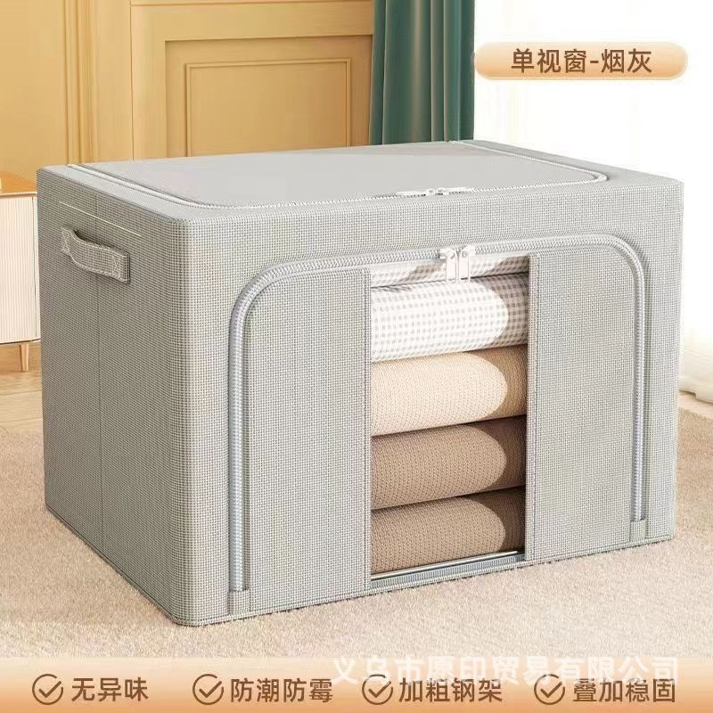 衣服布芸収納ボックス整理箱家庭用超大容量折りたたみ式衣類タンス玩具収納ボックス卸売り|undefined