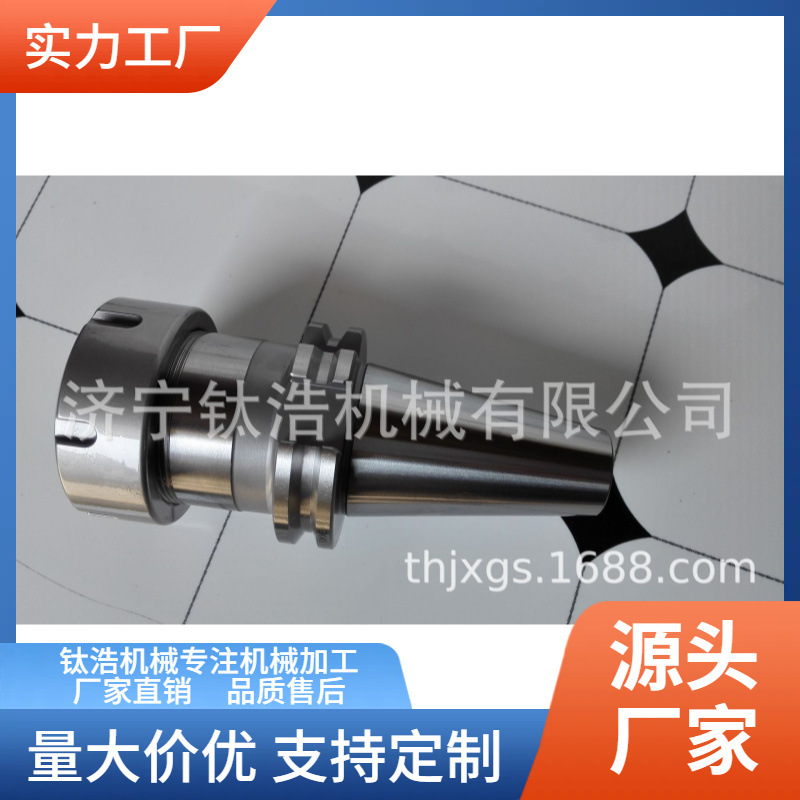 批发SK40-ER20-100L刀柄SK40ER20刀柄直销价格量大优惠