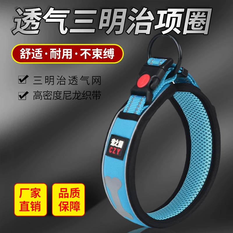 Дышащий сэндвич европейский ошейник нейлон отражающие домашние собаки ошейник веревка с ошейником собаки оптовая продажа шеи
