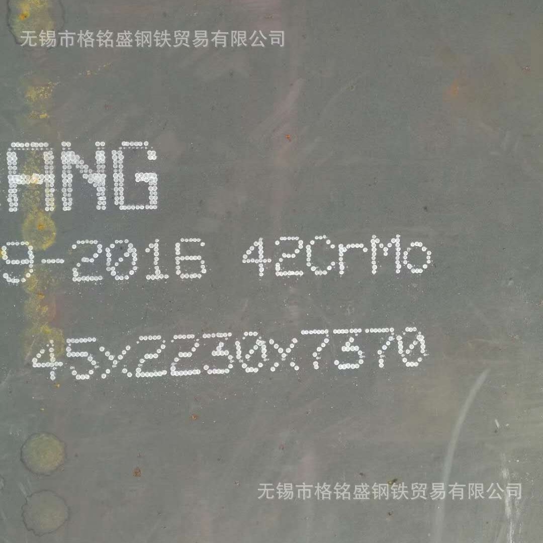 42crmo钢板材 42crmo 100mm 厚板零切 42crmo合金钢板 切割圆