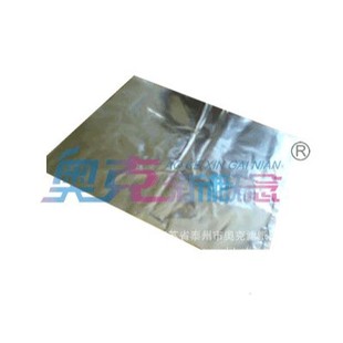 Aokxin Concept Brand Cellulose Factory Direct Sales Wholesale and Retail Manufacturers Production and Wholesale