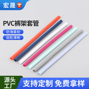 ���Ʋ�ɫpvcѝ���׹� �����α��o�l�ypvcܛ�� Z��ѝ��pvc���Ϲ�