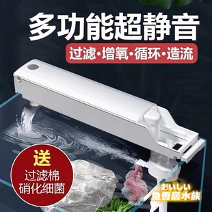 Jinlijia fish tank filter three-in-one water purification cycle small filter top filter external filter box silent Xichen