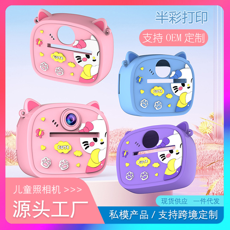 跨境新款儿童相机拍照卡通猫咪打印相机前后置高清双摄拍立得相机
